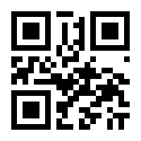 QR-Code zur Seite https://www.isbn.de/9783030687793