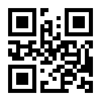 QR-Code zur Seite https://www.isbn.de/9783030689117