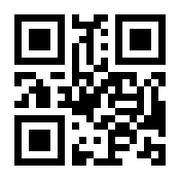 QR-Code zur Seite https://www.isbn.de/9783030692476