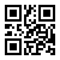 QR-Code zur Seite https://www.isbn.de/9783030693558