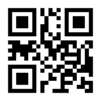 QR-Code zur Seite https://www.isbn.de/9783030693619