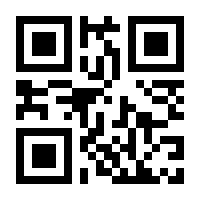 QR-Code zur Seite https://www.isbn.de/9783030698232