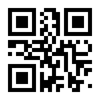QR-Code zur Buchseite 9783030699130
