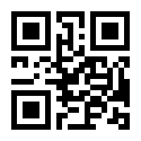 QR-Code zur Seite https://www.isbn.de/9783030700027