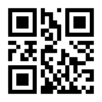 QR-Code zur Seite https://www.isbn.de/9783030700539