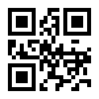 QR-Code zur Buchseite 9783030700997