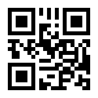 QR-Code zur Seite https://www.isbn.de/9783030703561