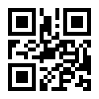 QR-Code zur Seite https://www.isbn.de/9783030704513