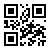 QR-Code zur Seite https://www.isbn.de/9783030707323