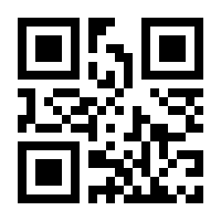 QR-Code zur Seite https://www.isbn.de/9783030707330