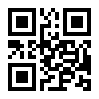 QR-Code zur Seite https://www.isbn.de/9783030707460