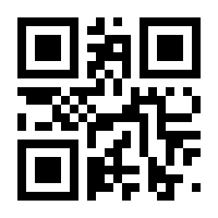 QR-Code zur Seite https://www.isbn.de/9783030707828