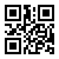 QR-Code zur Seite https://www.isbn.de/9783030707873