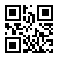 QR-Code zur Seite https://www.isbn.de/9783030707972