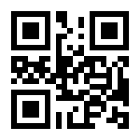 QR-Code zur Seite https://www.isbn.de/9783030709228