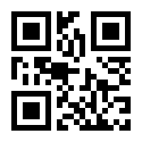 QR-Code zur Seite https://www.isbn.de/9783030709556