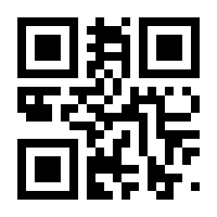 QR-Code zur Seite https://www.isbn.de/9783030710408