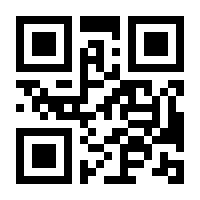 QR-Code zur Seite https://www.isbn.de/9783030710637