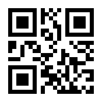 QR-Code zur Buchseite 9783030711511