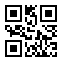 QR-Code zur Seite https://www.isbn.de/9783030711788