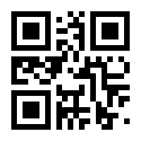 QR-Code zur Seite https://www.isbn.de/9783030712204