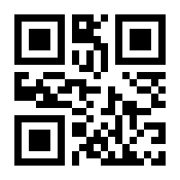 QR-Code zur Seite https://www.isbn.de/9783030712242