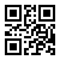 QR-Code zur Seite https://www.isbn.de/9783030712570