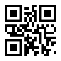 QR-Code zur Seite https://www.isbn.de/9783030713263