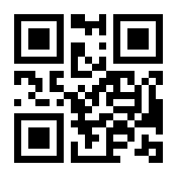 QR-Code zur Seite https://www.isbn.de/9783030714369