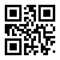 QR-Code zur Seite https://www.isbn.de/9783030714444