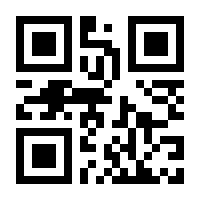 QR-Code zur Seite https://www.isbn.de/9783030716042