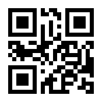QR-Code zur Seite https://www.isbn.de/9783030716066