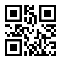 QR-Code zur Seite https://www.isbn.de/9783030718732