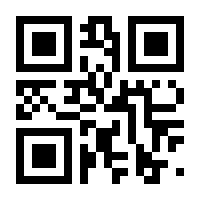 QR-Code zur Seite https://www.isbn.de/9783030718985