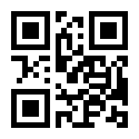 QR-Code zur Seite https://www.isbn.de/9783030719012