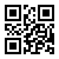 QR-Code zur Seite https://www.isbn.de/9783030719029