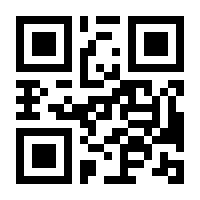 QR-Code zur Seite https://www.isbn.de/9783030720698