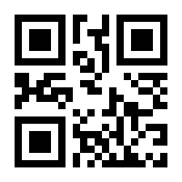 QR-Code zur Seite https://www.isbn.de/9783030720711