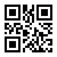 QR-Code zur Seite https://www.isbn.de/9783030720896