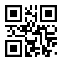 QR-Code zur Seite https://www.isbn.de/9783030722425