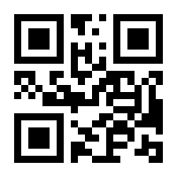 QR-Code zur Seite https://www.isbn.de/9783030722807