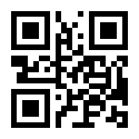 QR-Code zur Seite https://www.isbn.de/9783030724597