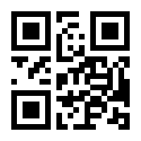 QR-Code zur Seite https://www.isbn.de/9783030725174