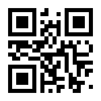QR-Code zur Seite https://www.isbn.de/9783030725198