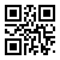 QR-Code zur Seite https://www.isbn.de/9783030729561