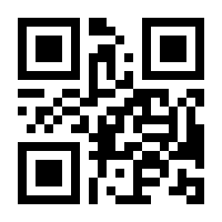 QR-Code zur Seite https://www.isbn.de/9783030729592