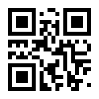 QR-Code zur Seite https://www.isbn.de/9783030729820