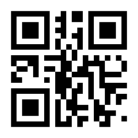 QR-Code zur Seite https://www.isbn.de/9783030732561