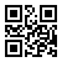 QR-Code zur Seite https://www.isbn.de/9783030737788