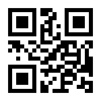QR-Code zur Seite https://www.isbn.de/9783030737917